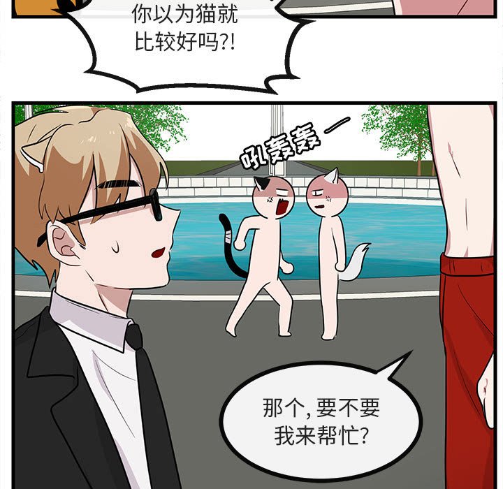 第 36 话4