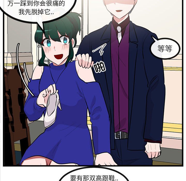 第 63 话33
