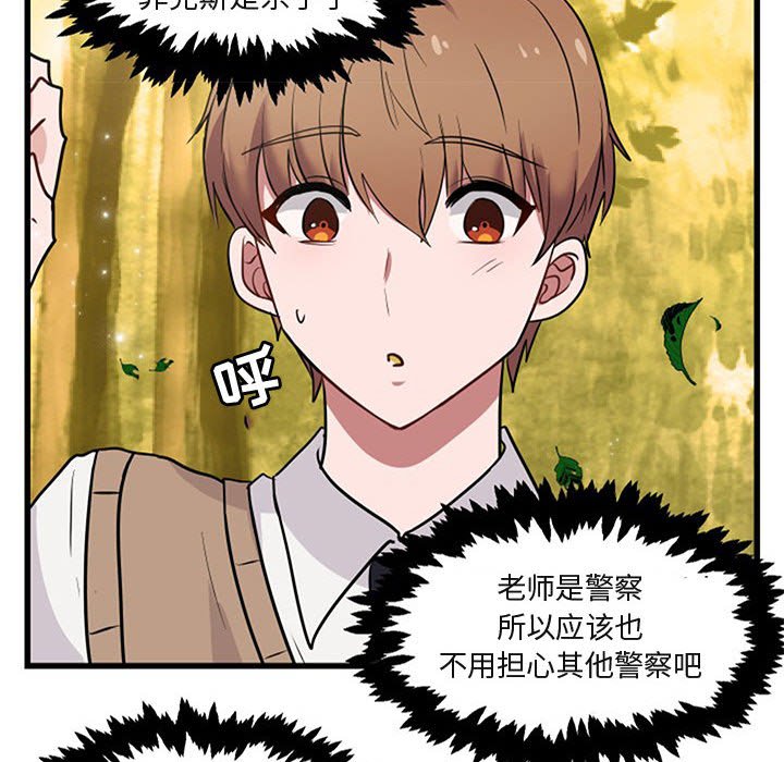 第 15 话27
