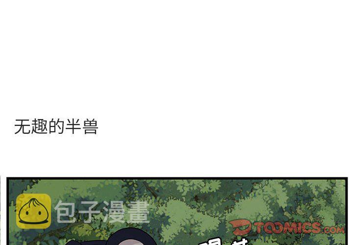 第 50 话1