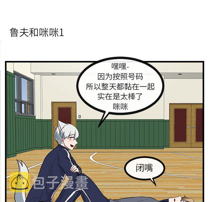 第 42 话66