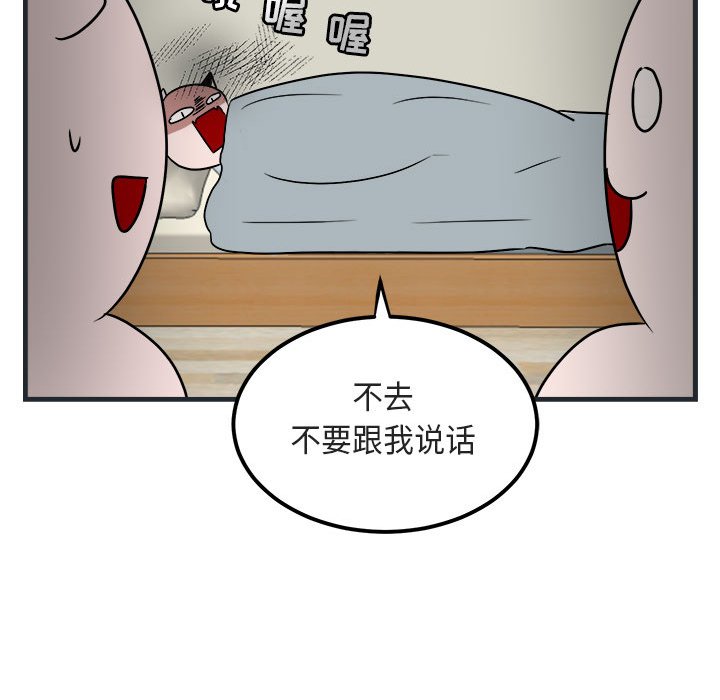 第 7 话108