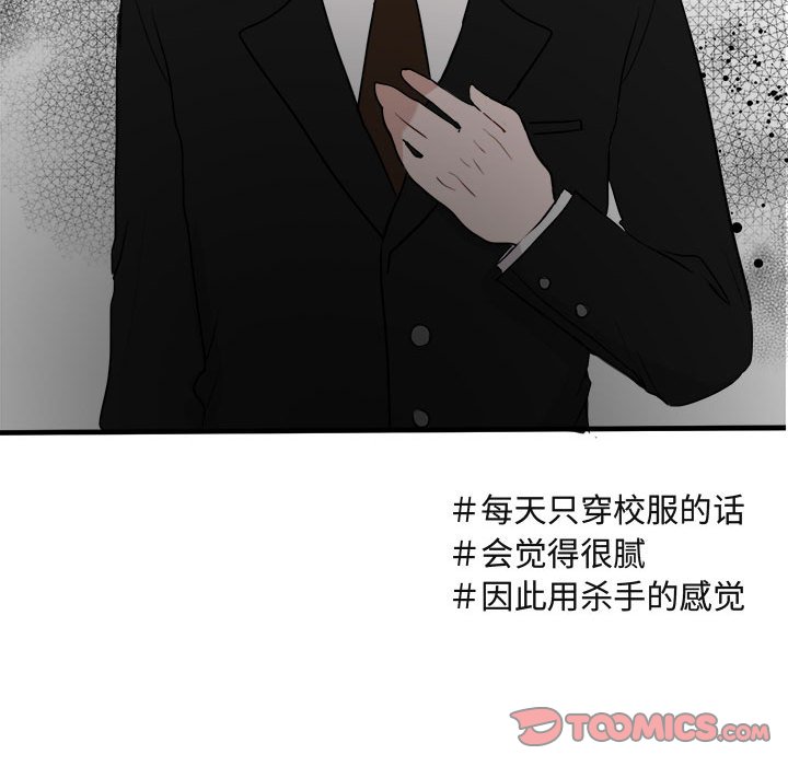 第 13 话127