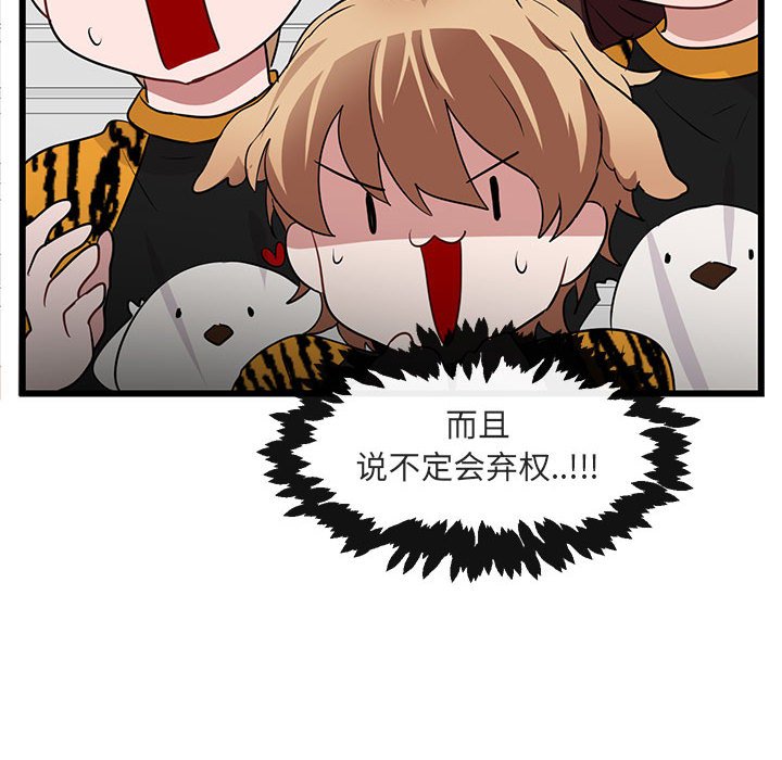 第 23 话38