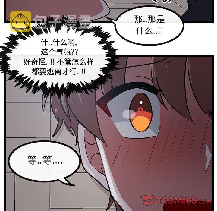 第 55 话93