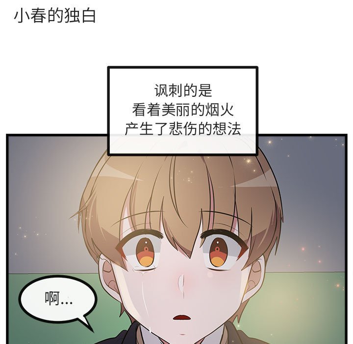 第 59 话54