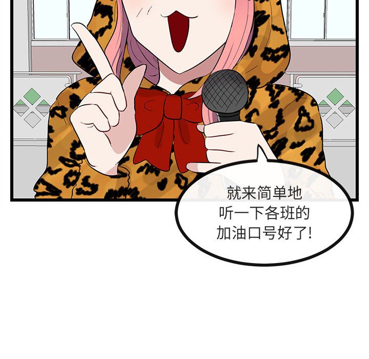 第 22 话90