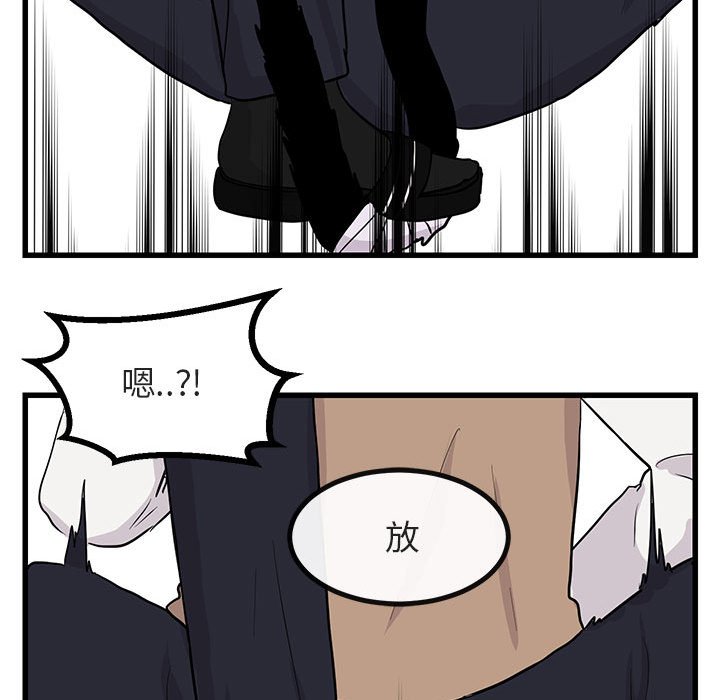 第 13 话86