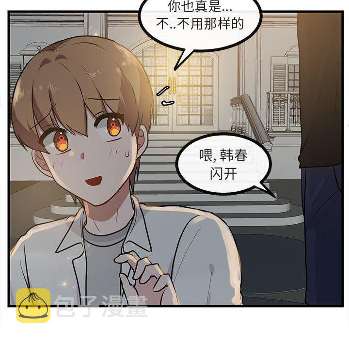 第 38 话60