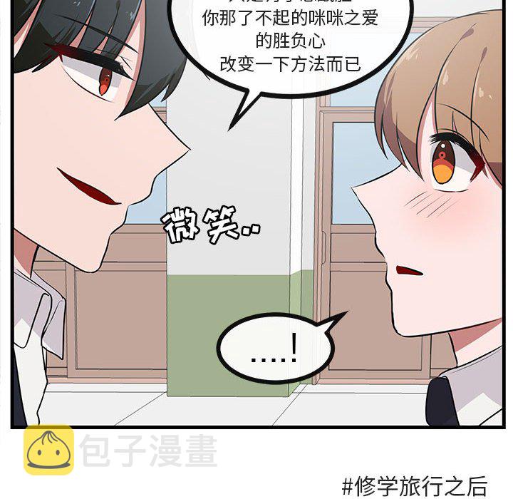 第 52 话96