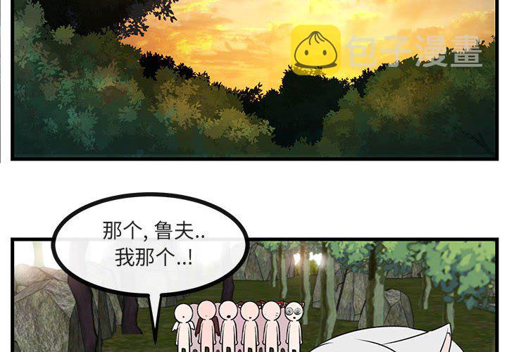 第 52 话3