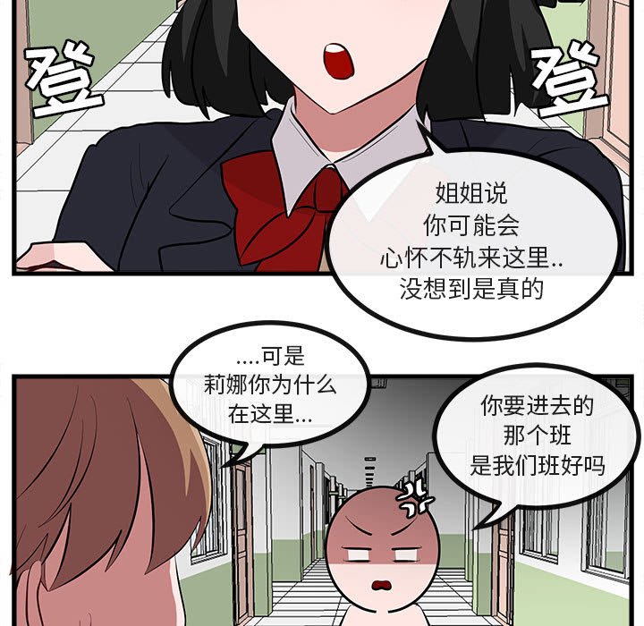 第 61 话116