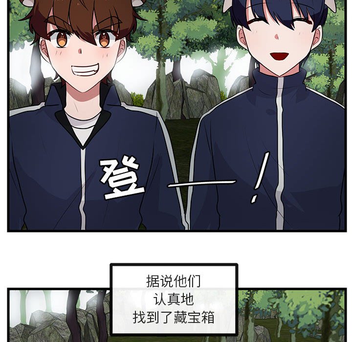 第 50 话58