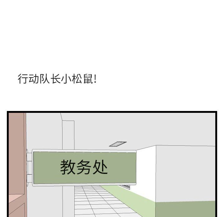 第 17 话103