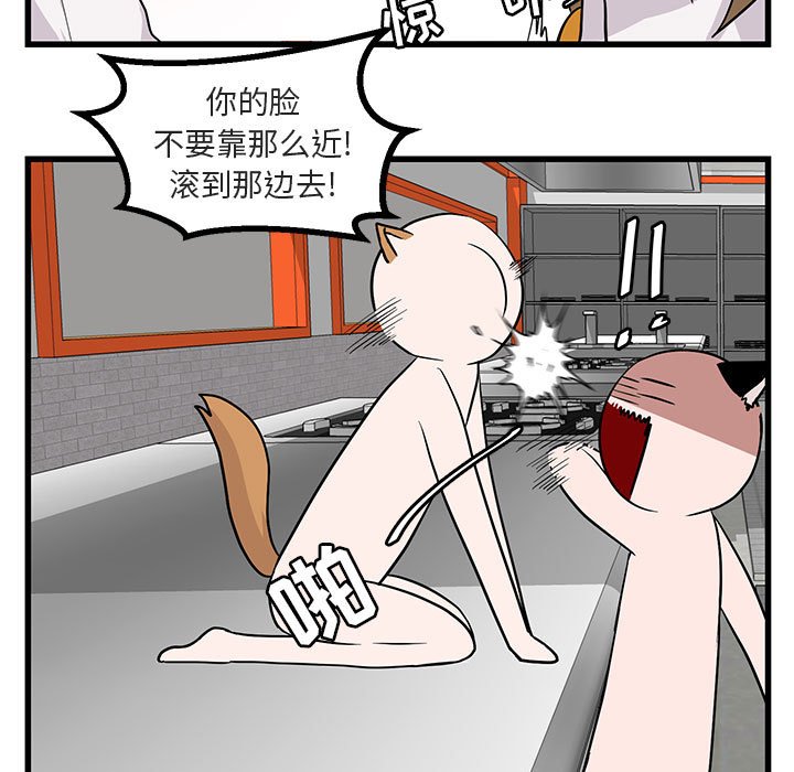 第 11 话51