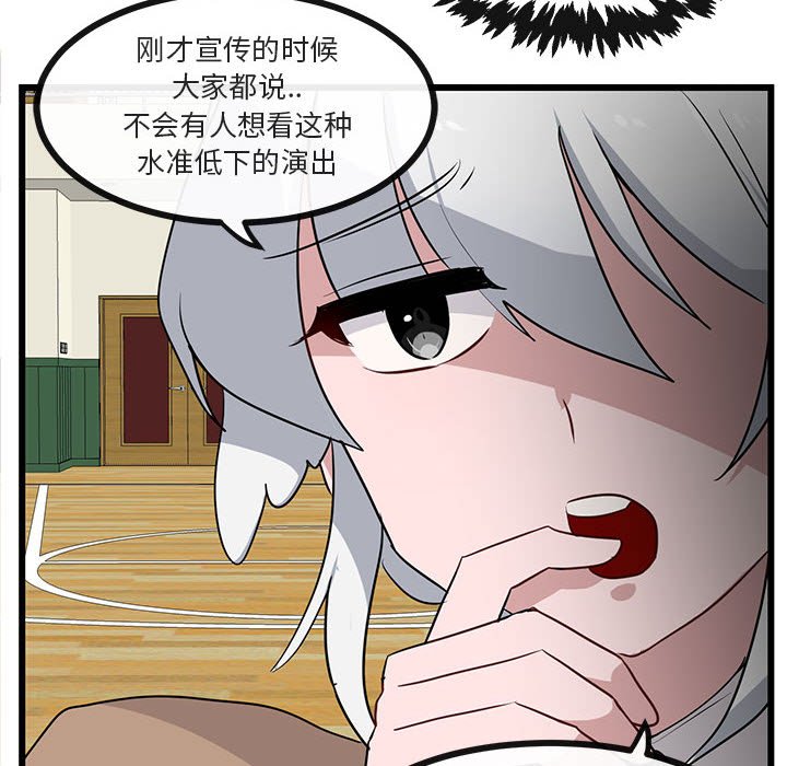 第 32 话27