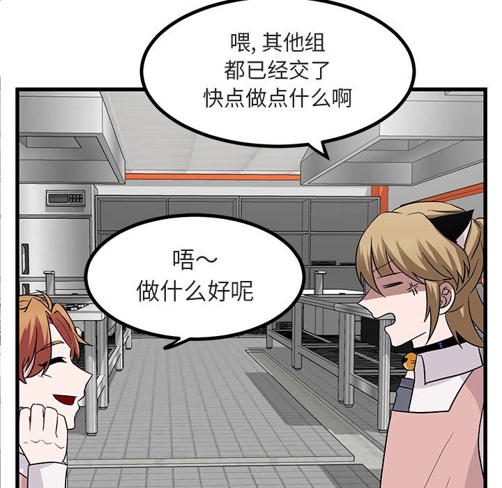 第 11 话41