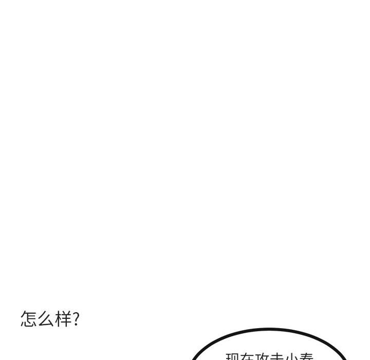 第 41 话17