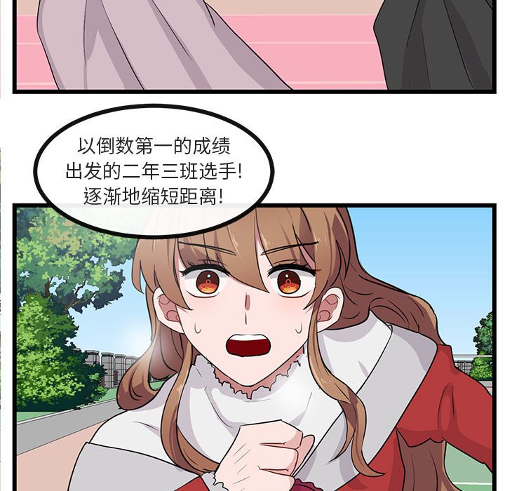 第 24 话54
