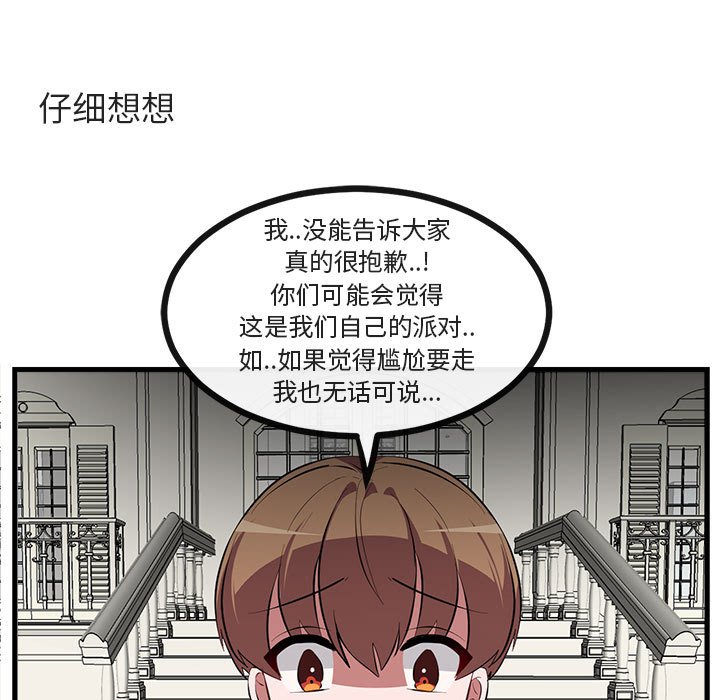 第 62 话47