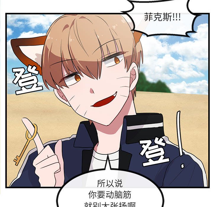 第 46 话97