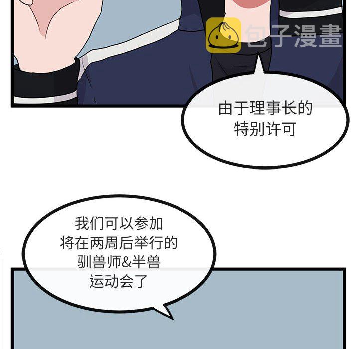 第 20 话20