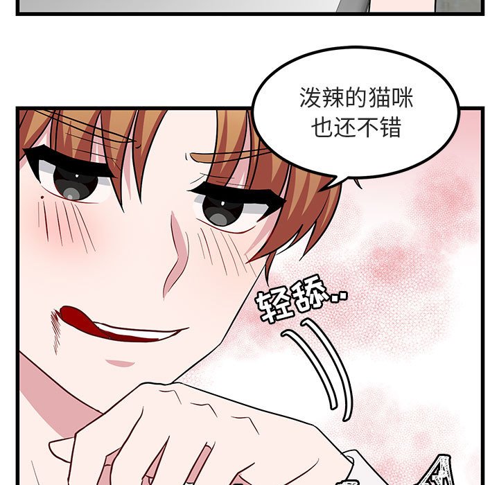 第 11 话49