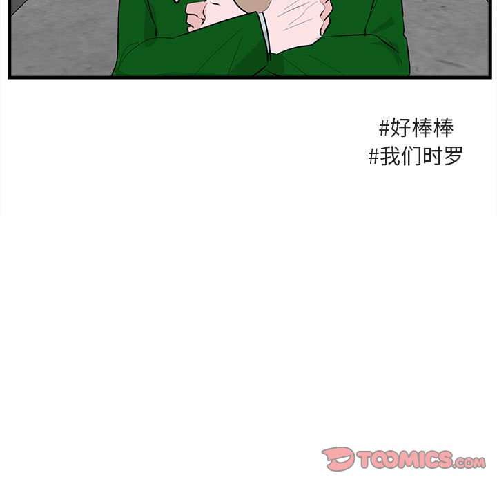 第 66 话43
