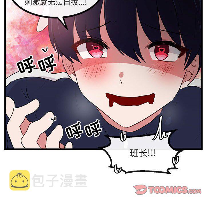 第 52 话13