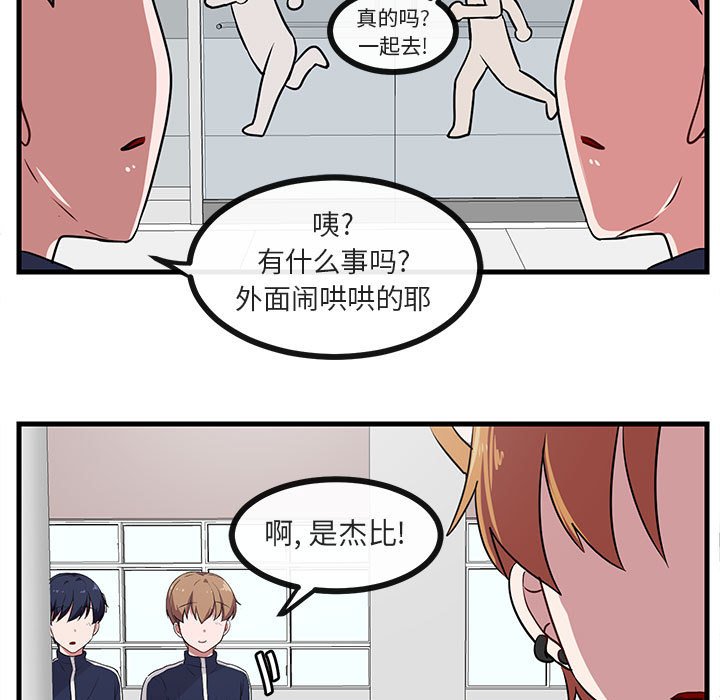 第 39 话100