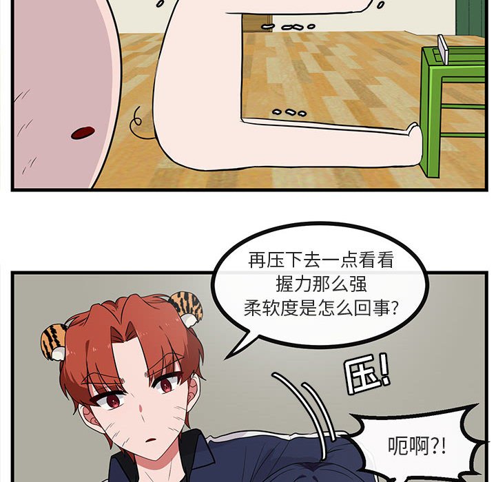 第 43 话11