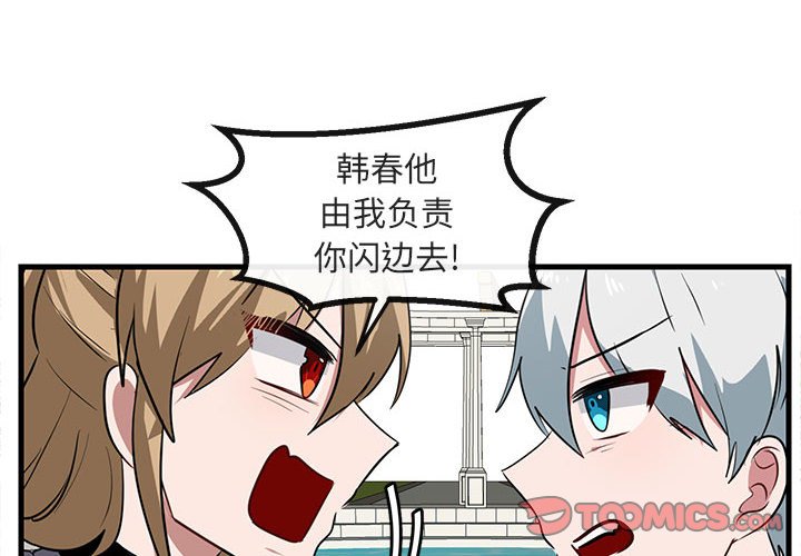 第 36 话1