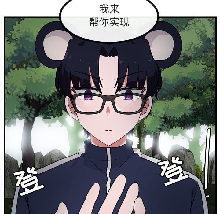 第 50 话28