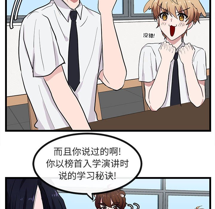 第 27 话14