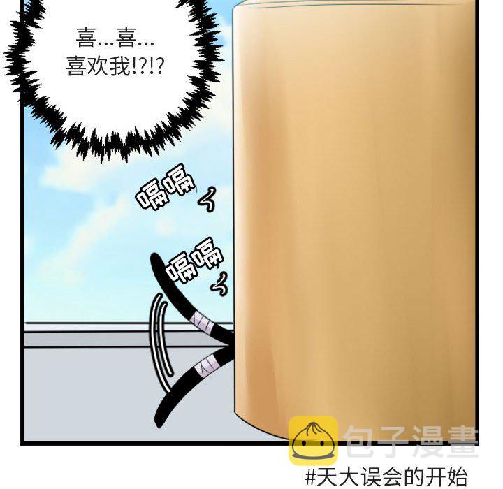 第 4 话65