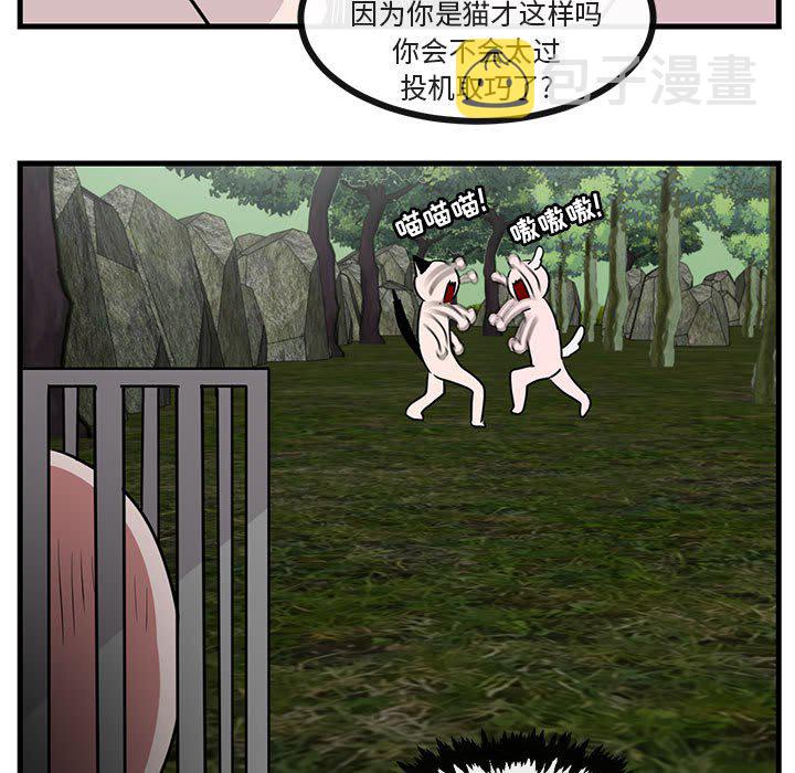 第 48 话59