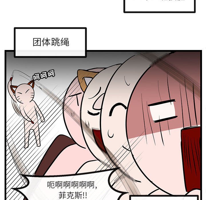 第 24 话96