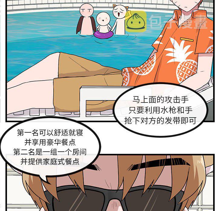 第 34 话90