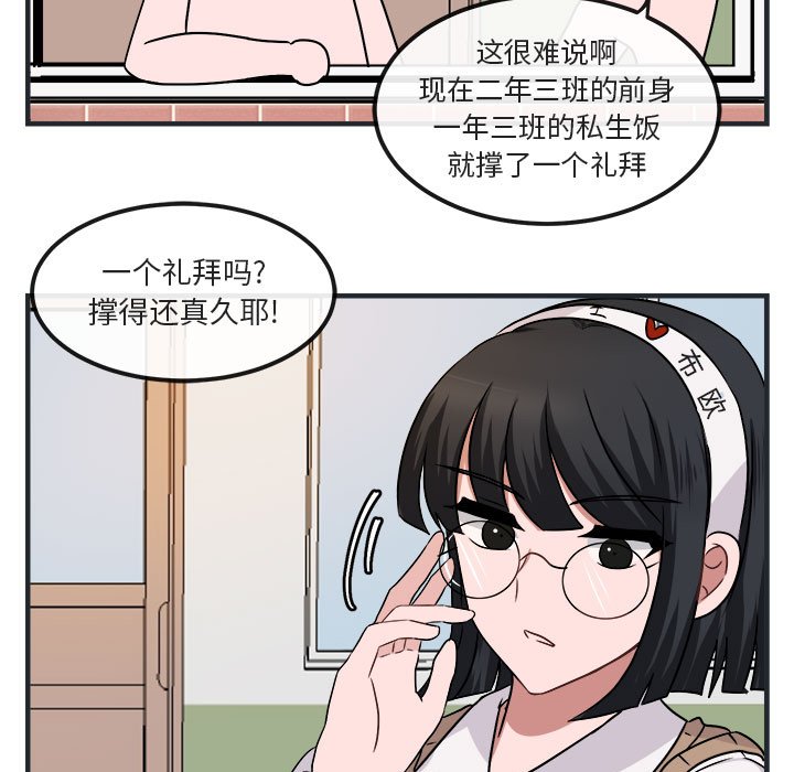 第 7 话19
