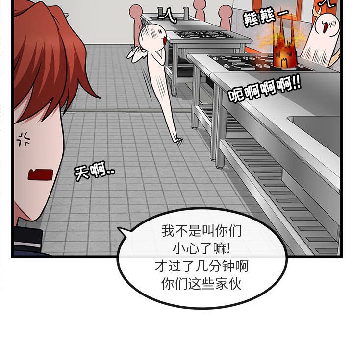 第 9 话99