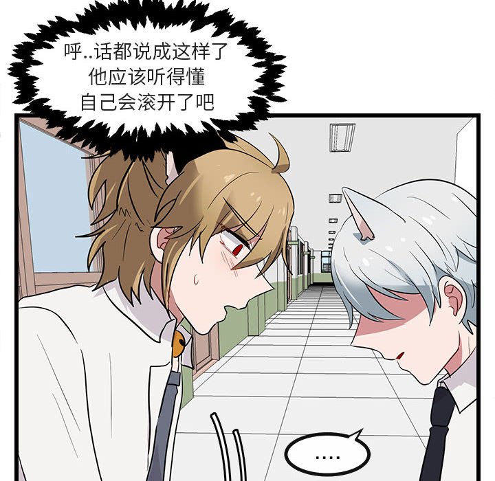 第 16 话93