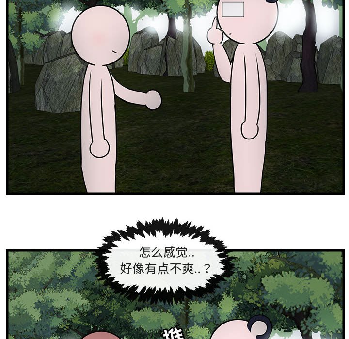 第 50 话34