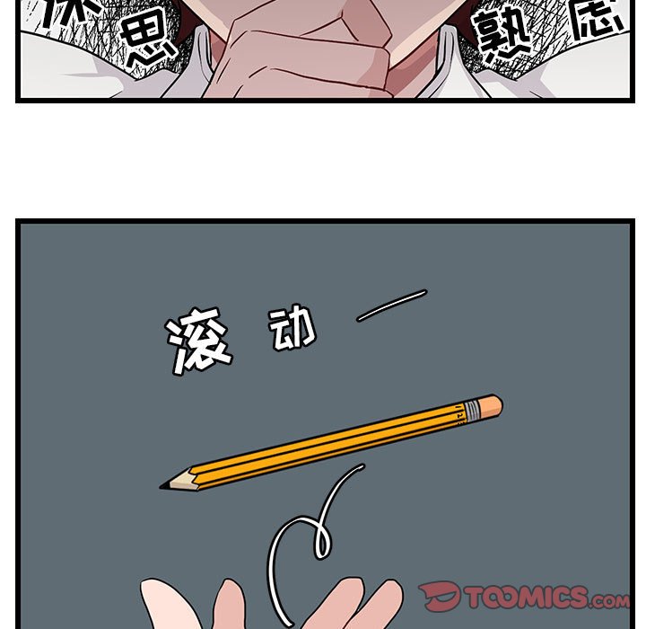 第 28 话19