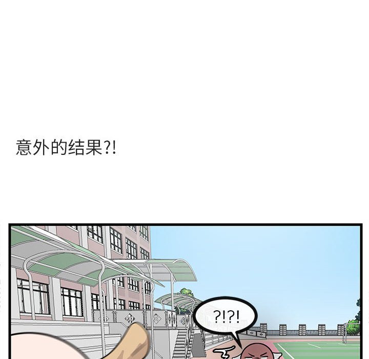 第 44 话92
