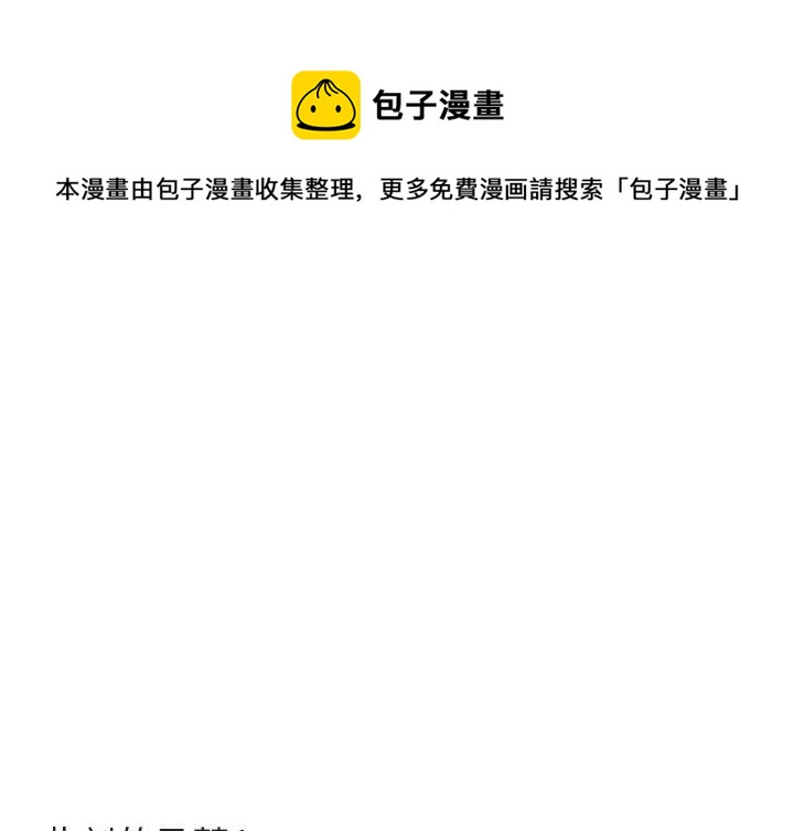 第 34 话0