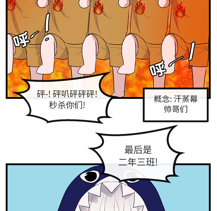 第 22 话95