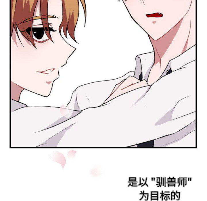 第 0 话40