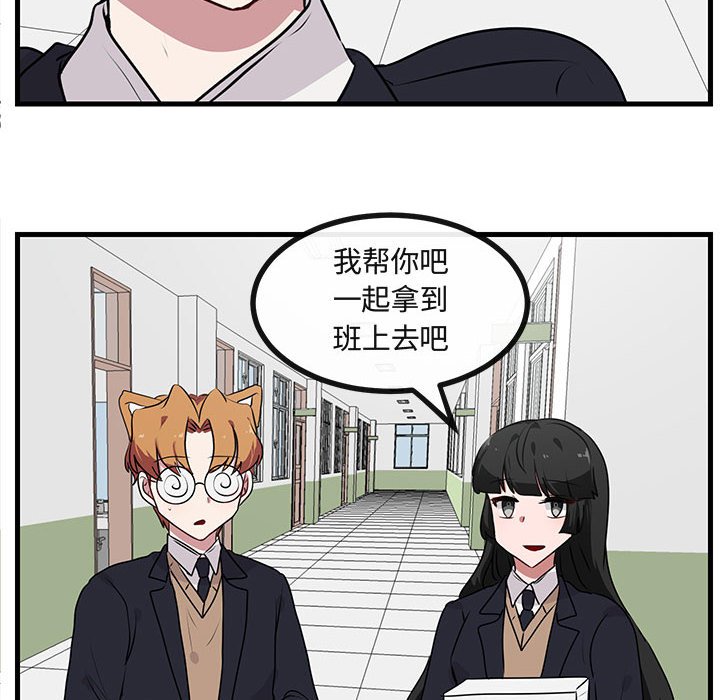 第 54 话58