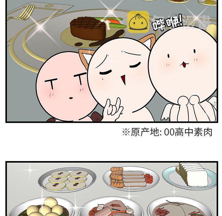 第 38 话10