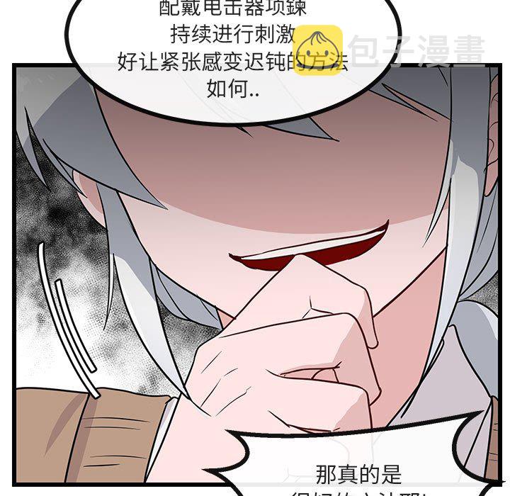 第 30 话69